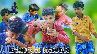 Bangla natok  Naase me Insaan  Comedy Full Video [upl. by Justinian]