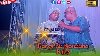 Bargi Re Kondaha Baha  Singer  Sunil Chadra  New Santhali Program Video 2024 [upl. by Sirehc]