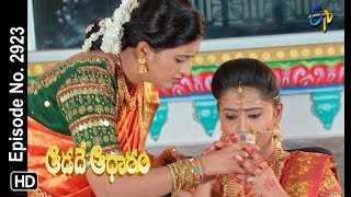 Aadade Aadharam  27th November 2018  Full Episode No 2923  ETV Telugu [upl. by Cedar784]