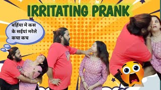 irritating wife for 24 hours  Prank on wife  Gone Romantic 😍wife prank funny [upl. by Barrus]