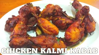 Marinated Chicken Kalmi Kabab  Easy And Tasty Kalmi Kabab Recipe [upl. by Lladnor567]