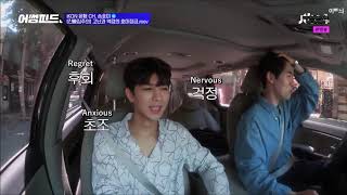 ENG SUB 181009 Awesome Feed  iKON Song Yunhyeong cut [upl. by Saks]