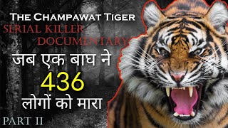 Man Eater Champawat Tiger Hindi Documentary  Serial Killer Documentary Part II [upl. by Erl938]