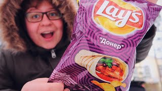 ЧИПСЫ СО ВКУСОМ ШАУРМЫ LAYS [upl. by Nikki]