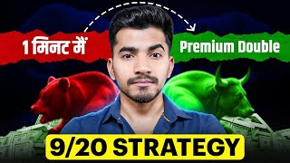 Live Trading 2x Premium in 1 Minute Trade  Best Scalping 920 Strategy  35 Lakh Profit [upl. by Aicaca]