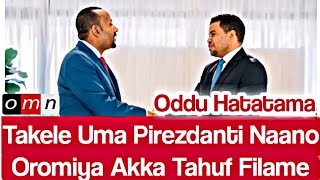 OMN ODDU AMME  Takele Uma pirezdanti Oromiya Akka tahuf Filame  MOHA OROMO  ሰበር ዜና [upl. by Drooff]