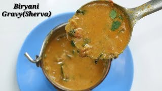 Biryani GravySherva in Kannada  ಬಿರಿಯಾನಿ ಸೆರ್ವಾಗ್ರೆವೀ Sherva for Biryani in Kannada Rekha Aduge [upl. by Quintus]