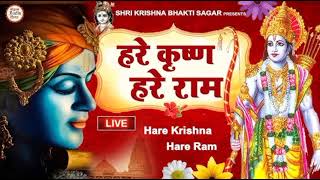 hare rama hare hare hare krishnahare hare  dj remix hard bass bass instagram viral song DJ [upl. by Kravits]