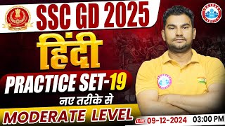 SSC GD 2025  SSC GD Hindi Class  SSC GD Hindi Practice Set 19  by Neeraj Sir  SSC GD Classes [upl. by Alcinia]