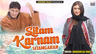 Sitam Karnam Sitamgaran  Kashmiri Love Songs  Khawab  Manzoor Ah Shah [upl. by Anjali]