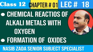 CHEMICAL REACTIONS OF ALKALI METALS WITH OXYGEN CHEMISTRY CLASSNASIB ZADA SSS PASHTO [upl. by Nelak502]