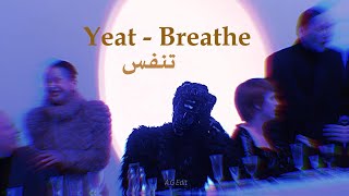 Yeat  Breathe  مترجمة  Lyrics Sped Up [upl. by Peedsaj]