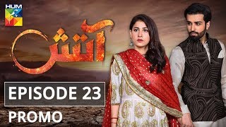 Aatish Episode 23 Promo HUM TV Drama [upl. by Akinyt]