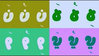 Arabic Alphabet Song 0 in Inverted Effect Reversed [upl. by Einnok]