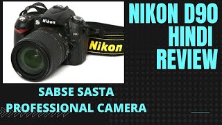 Nikon D90 cheapest professional Camera Hindi  Urdu Review Sample photo and video [upl. by Nessej]