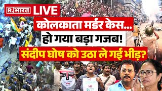 Kolkata Rape and Murder Case LIVE  Sandeep Ghosh  Mamata Banerjee  Student Protest  Latest News [upl. by Sad179]