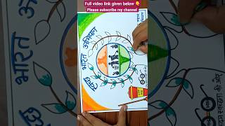 Swachhta Hi Seva Drawing  Swachh Bharat Abhiyan Drawing  Clean India Green India Drawing [upl. by Kennith]