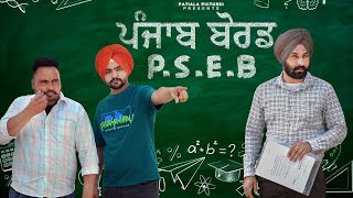 ਪੰਜਾਬ ਬੋਰਡ  P SEB  New Punjabi Short Film 2024  Patiala Pictures [upl. by Tiffany]