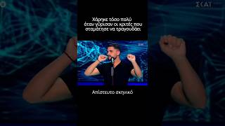 The Voice Ξέχασε τα λόγια του τραγουδιού quotΦίλα μεquot και γύρισαν τρεις κριτές  Κωνσταντίνος Βολιώτης [upl. by Jasen]