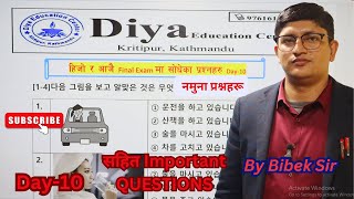 Third Shift Special  Final Exam Set solution By Bibek Sir koreanlanguagelearning [upl. by Belamy]