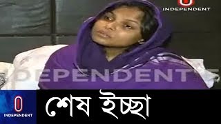 Exclusive হুমায়ুন আহমেদের শেষ ইচ্ছার কথা কী বলেছিলেন শাওন  Shawon Interview [upl. by Azpurua]