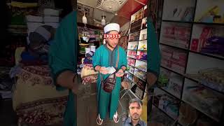 25 hajaar ki tupi Iraq 🪖main kharidi yutubeshorts islamicpreacher islamicvideo tendingnew [upl. by Norrat]