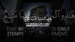 This worldly life is only temporary enjoyment Recited by Muhammad Siddiq AlMinshawi  Surah Ghafir [upl. by Ahsieit]