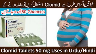 Tests For Pregnancy Trying To Conceive Tests For Ovulation How Women Get Pregnant Clomid hindi [upl. by Varhol]