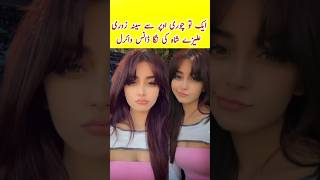 Alizeh Shah  Family  biography  Age  Dance  alizehshah [upl. by Ardyth]