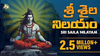 Sri Saila Nilayam  Telugu devotional songs  Sivayya Telugu Jukebox  Jayasindoor Siva Bhakti [upl. by Scevor92]