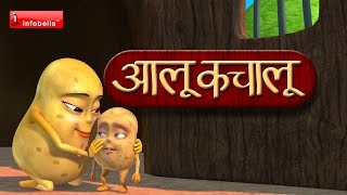 Aloo Kachaloo Kahan gaye they  Popular Hindi Rhymes [upl. by Hyacintha468]