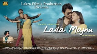 New Nagpuri Song Laila Majnu Singer  Pawan Roy [upl. by Mihalco]