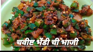 dinner recipes indian vegetarian in maharashtra rajani thakur [upl. by Waxman210]