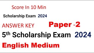 5th Scholarship Exam 2024 ANSWER KEY  Paper 2 [upl. by Avaria]