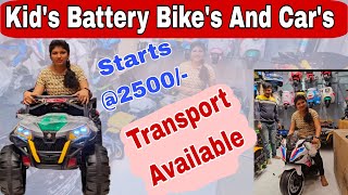 Kids Battery Bikes And Cars Starts2500  Wholesale Price begumbazar kidscars batterycars [upl. by Laughton399]