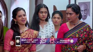 Vidhya No 1  Ep  262  Webisode  Nov 14 2022  Tejaswini Niharika Puvi  Zee Tamil [upl. by Harragan]