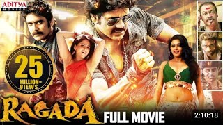 Ragada new Hindi dubbed full moviesouth movies nagarjuna alluarjun superhit moviessouthmovie [upl. by Elime74]