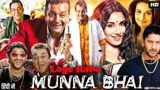 Lage Raho Munna Bhai Full Movie 2006  Sanjay Dutt  Arshad Warsi  Jimmy Sheirgill  Review amp Facts [upl. by Sajet]