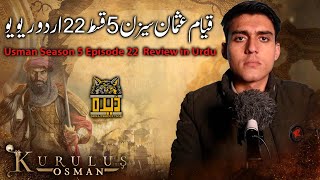 Establishment Usman Season 5 Episode 22 in Urdu Review  Urdu Review  Dera Production [upl. by Ahcatan941]