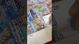 「具沢山味噌汁」ゴロー氏の絵日記 イラスト 手帳 絵日記 イラスト動画 手帳の中身 トラベラーズノート 猫 水彩 cat 土井善晴 味噌汁 手嶌葵 大橋トリオ 料理 [upl. by Ver659]