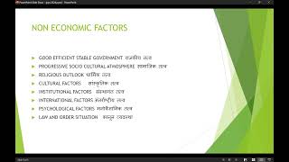 NON ECONOMIC FACTORS AFFECTING GROWTH [upl. by Hamachi]