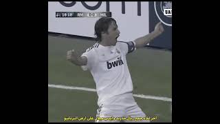 اخر لقاء جمع ريال مدريد وايسي ميلان على ارض البرنابيو 🥹🤍❤ لايك اكسبلور ريالمدريد ميلان [upl. by Brent]