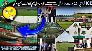 ICC Team Checking Preparations for Champions Trophy 2025🏆 in Lahore PCB to Upgrade Cricket Stadiums [upl. by Llehcor]