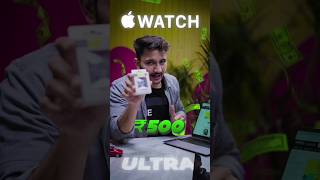 Apple Watch ultra सिर्फ ₹500 मे tech smartwatch smartphone watch gadgets techmaster cellphone [upl. by Arehsat]