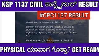 KSP 1137 CIVIL PC RESULT AND PHYSICAL DATE DETAILSCIVIL POLICE CONSTABLE ಫಲಿತಾಂಶ [upl. by Ainnet221]