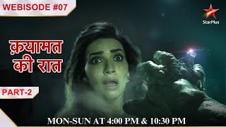 Tantrik ka सिर hua आज़ाद Webisode7  Part 2  Qayaamat Ki Raat [upl. by Eolc]