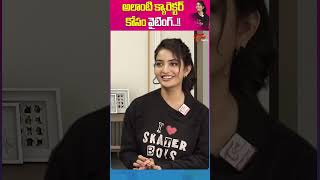 Actress Ananya Nagalla Shocking Comments TeluguOne AnanyaNagalla VakeelSaabAnanyaNagalla shorts [upl. by Eenad]