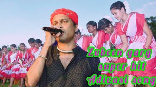 Toke Nijer Bole 🎵 SingerZubeen garg 🎤 Adivasi song 2018 🎶 [upl. by Annaiviv]