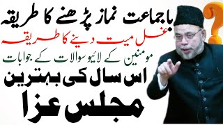 live public questions  maulana sadiq hasan shb 2023 [upl. by Juni]