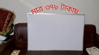 WhiteBorad White Board 2 Feet x 15 Feet 24 Inch x 18 Inch Full review Alamin knowledge [upl. by Wash]